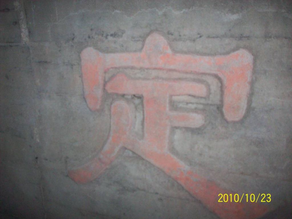 100_8887.JPG