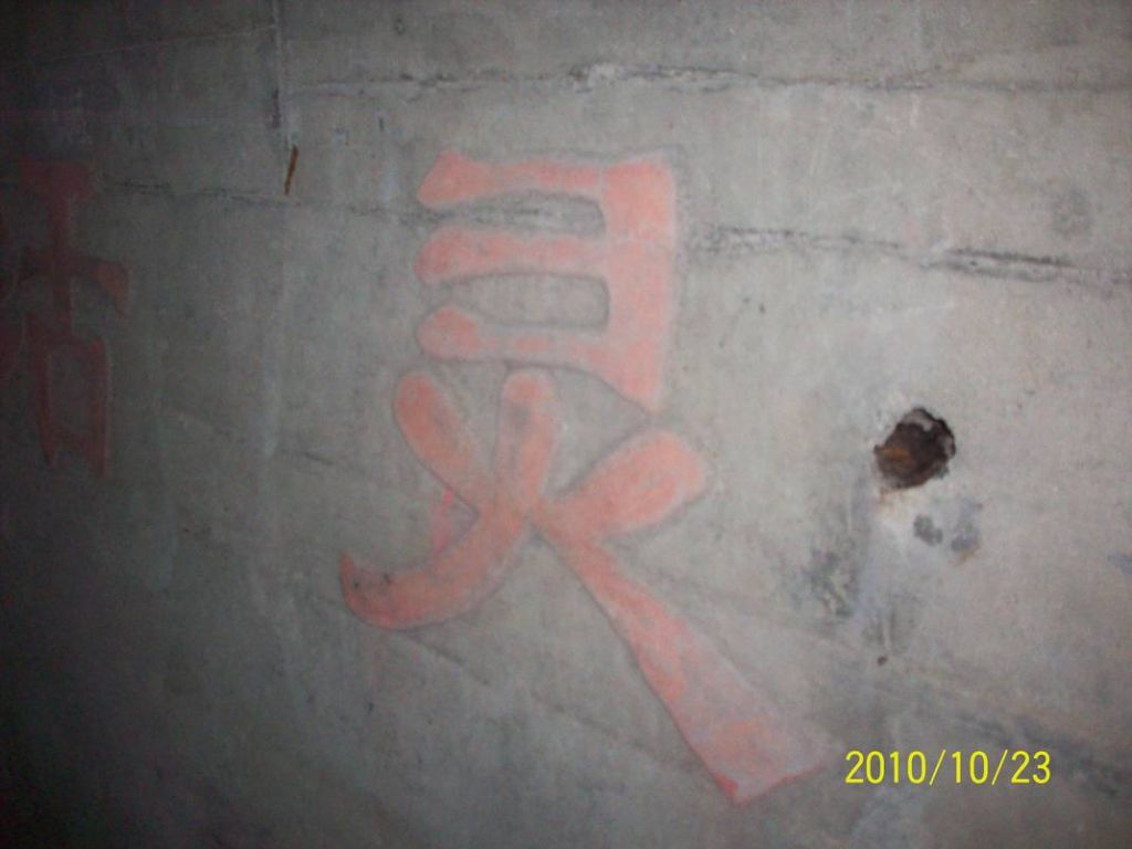 100_8888.JPG