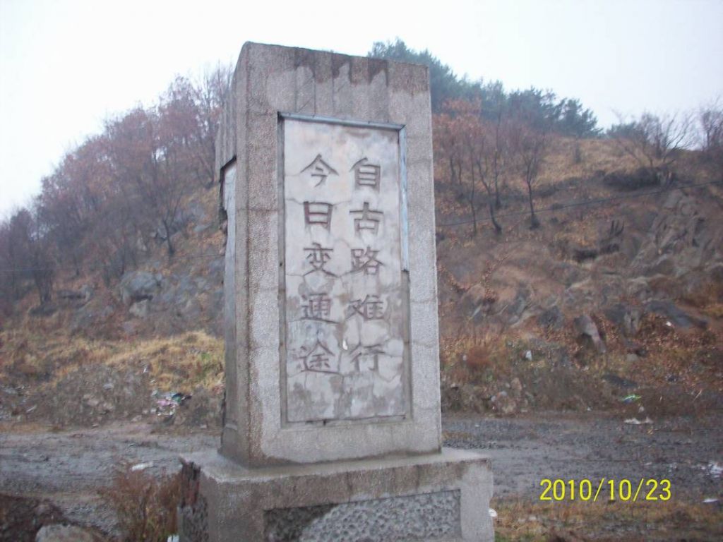 100_8965.JPG