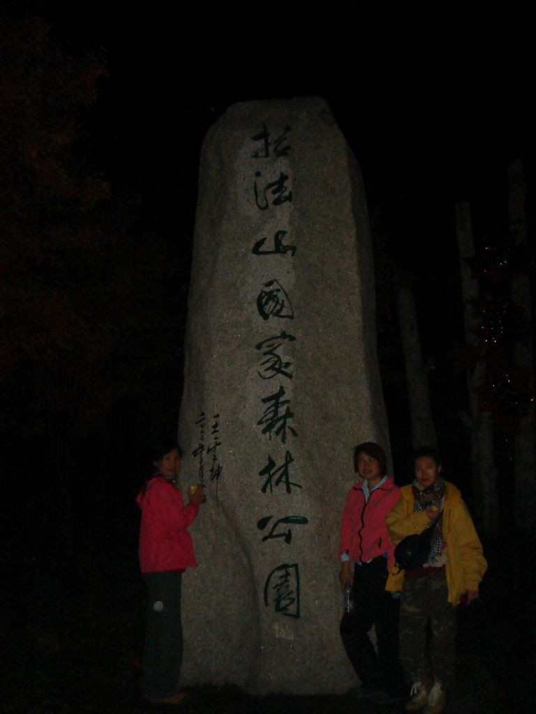 DSC09377.JPG