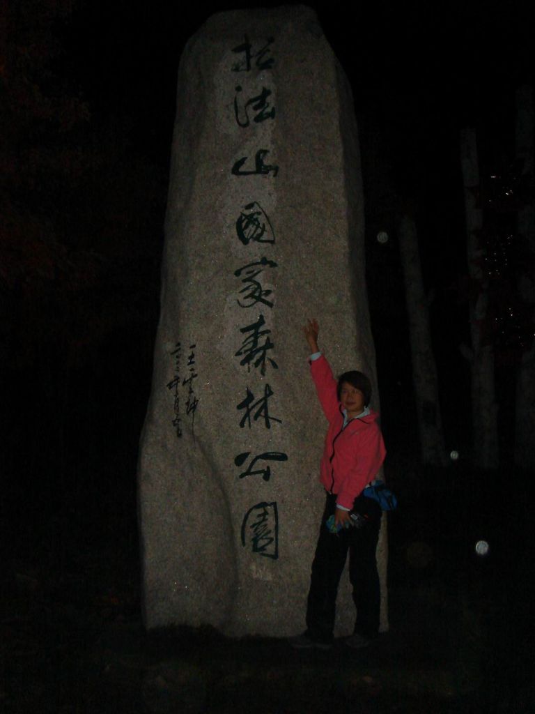 DSC09378.JPG