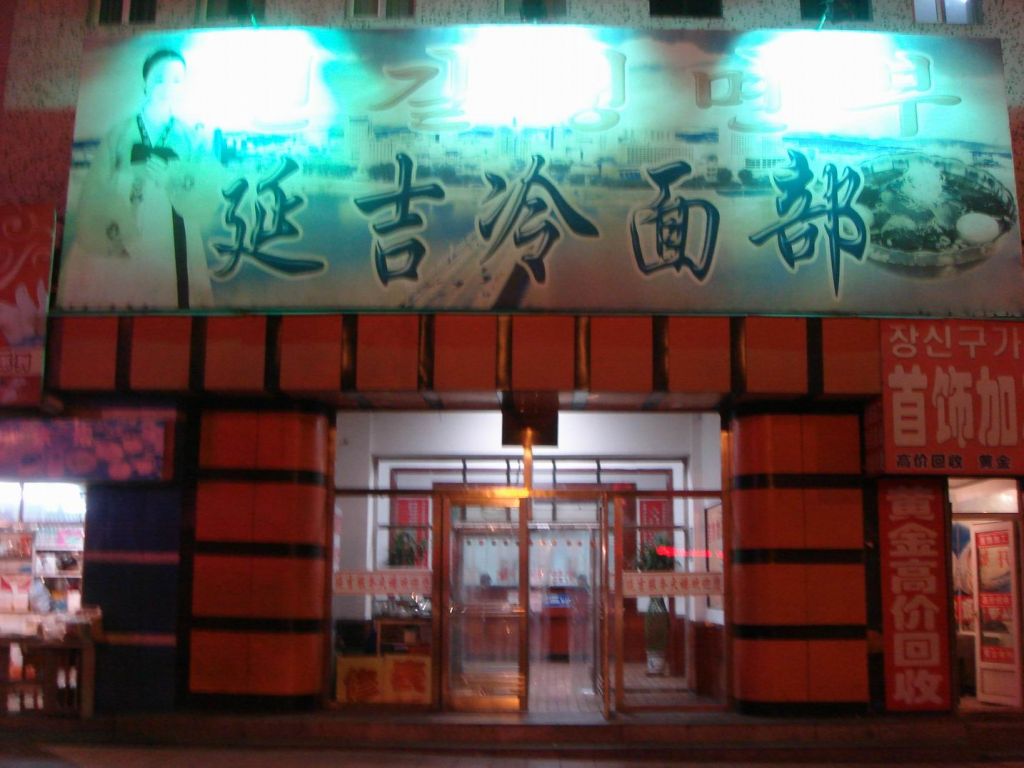DSC09535.JPG