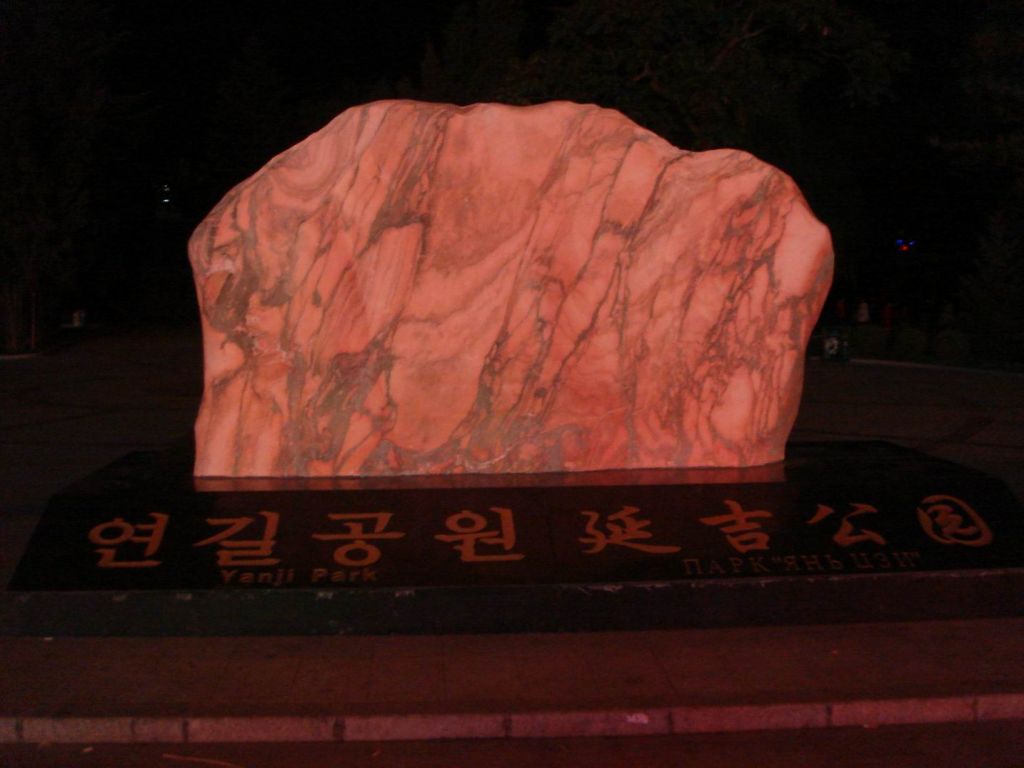 DSC09546.JPG