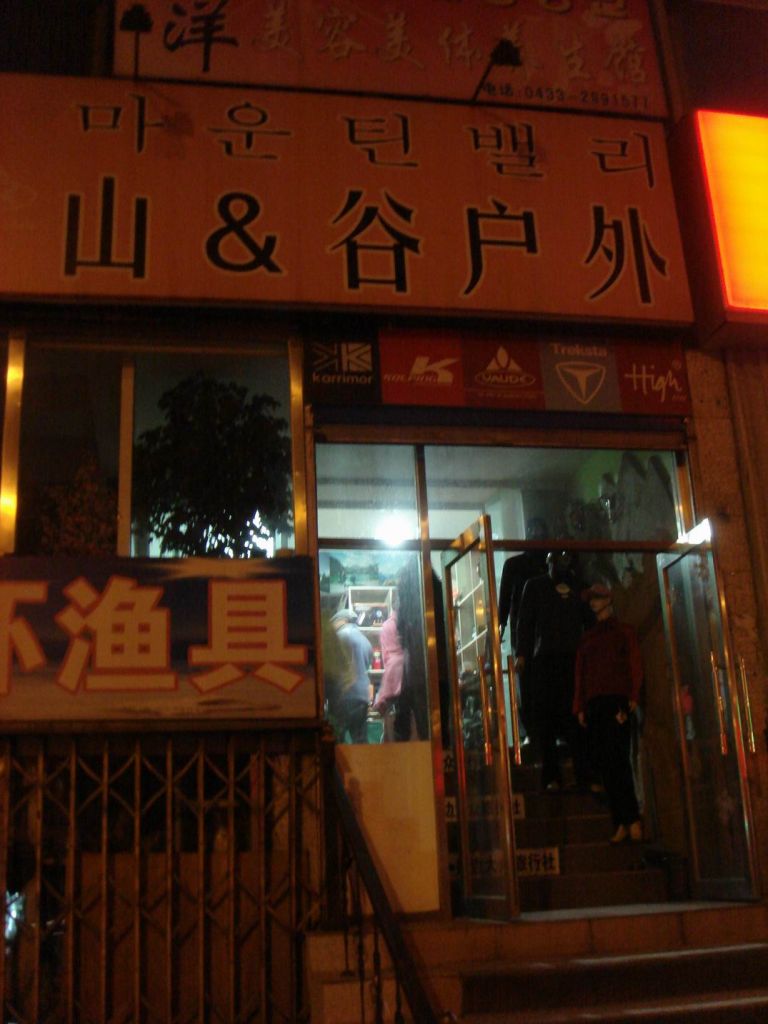 DSC09547.JPG