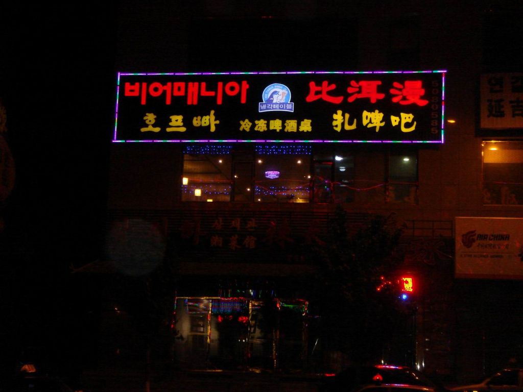 DSC09560.JPG