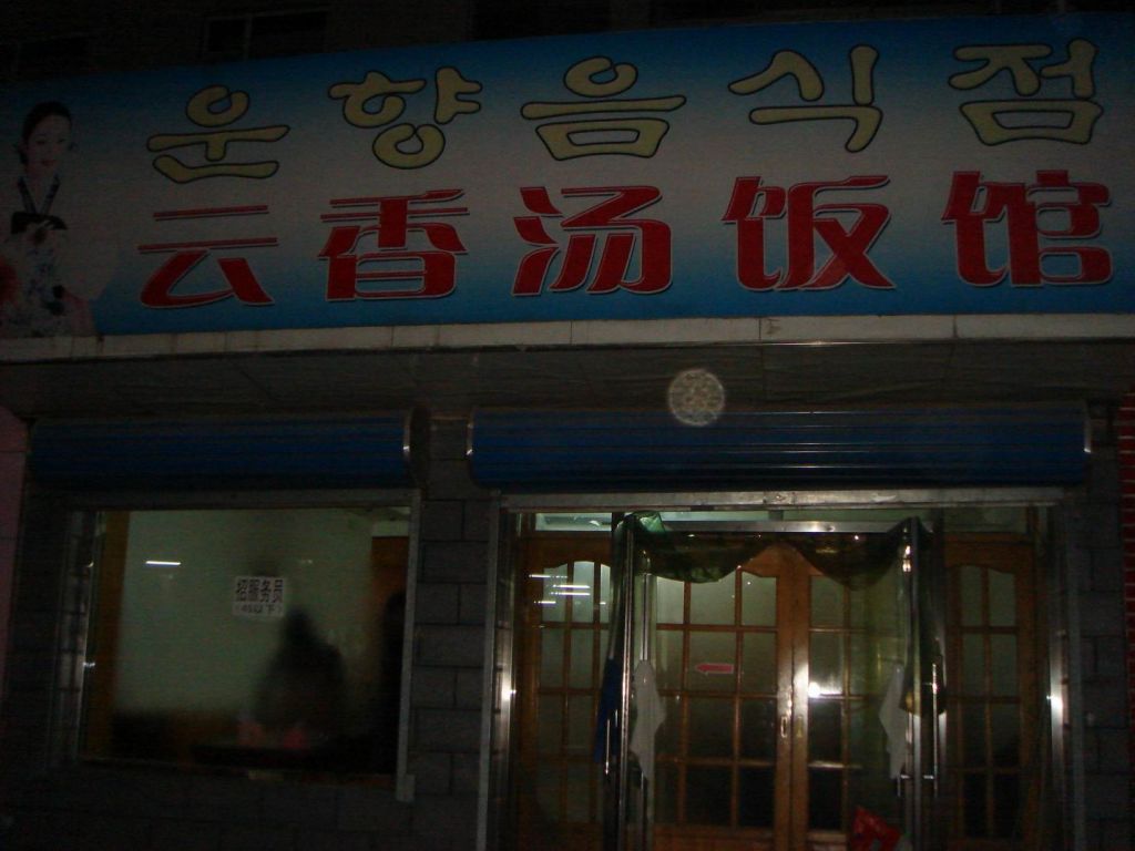 DSC09552.JPG
