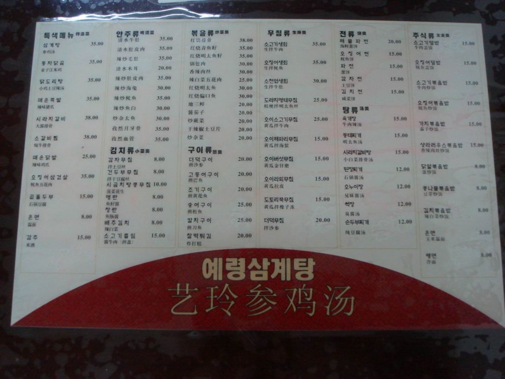 DSC09575.JPG