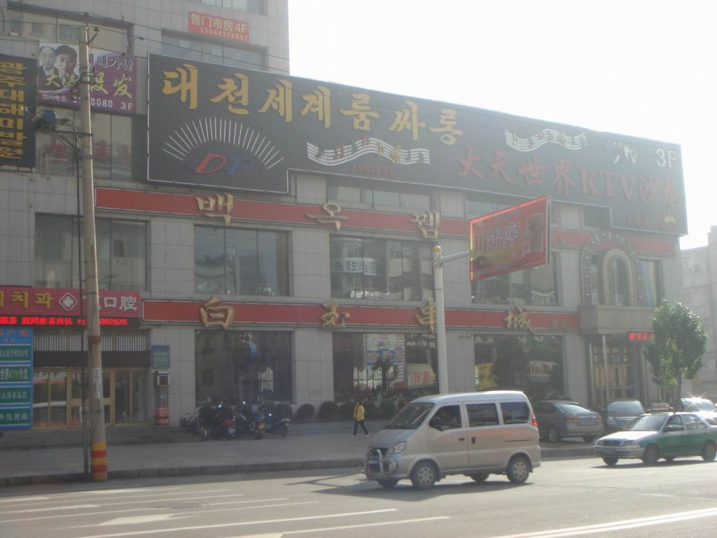DSC09570.JPG