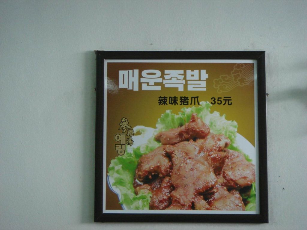DSC09583.JPG
