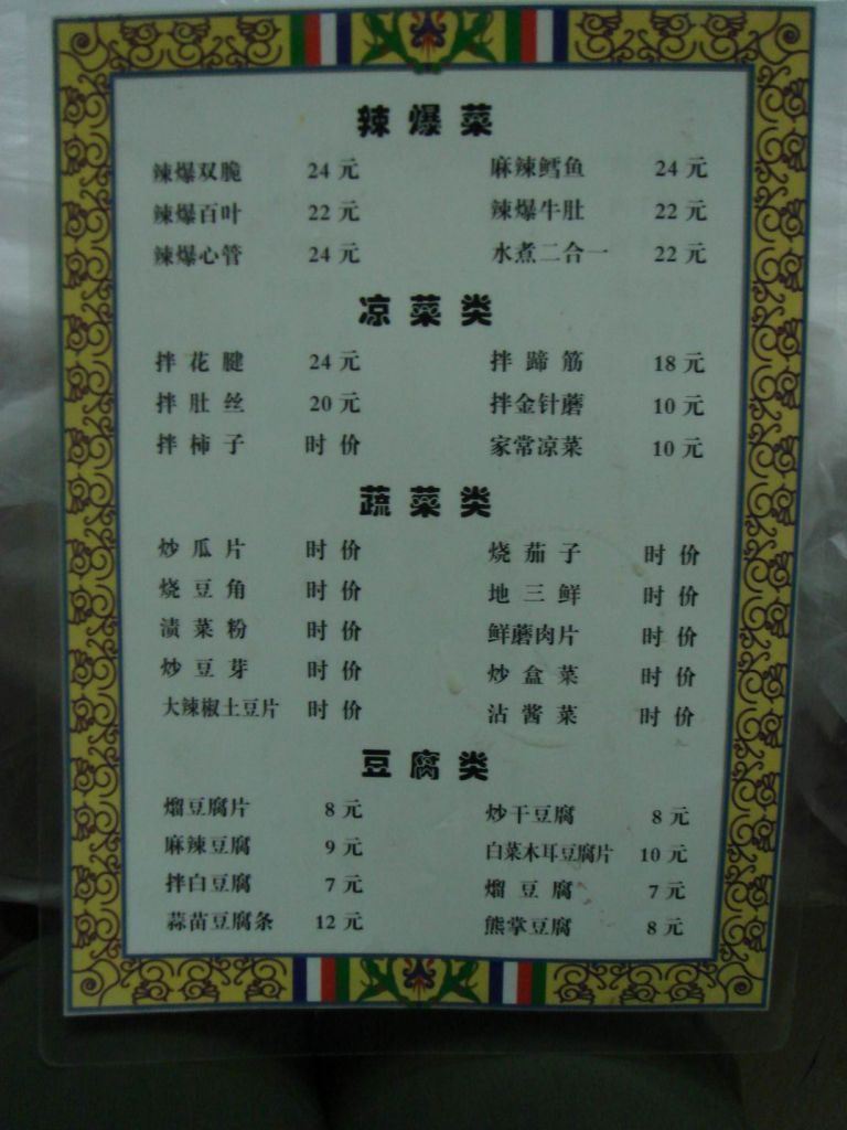 DSC09585.JPG