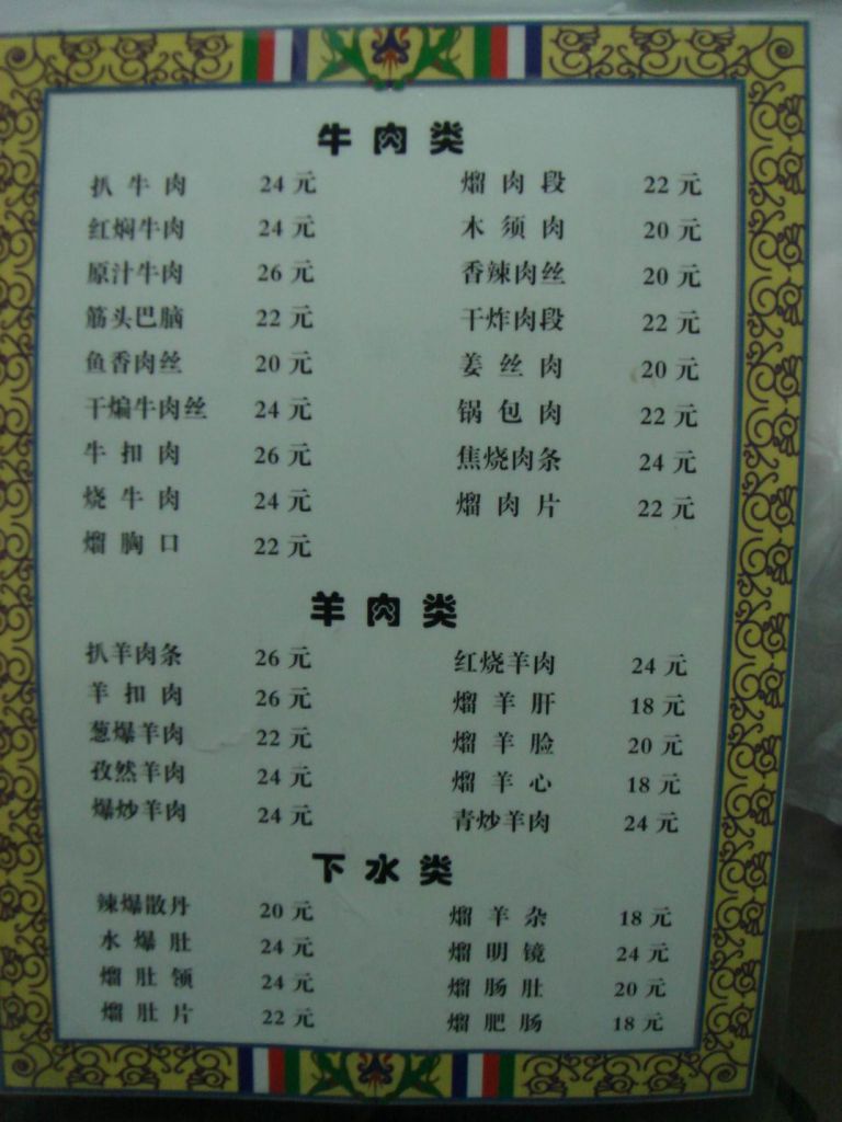 DSC09586.JPG