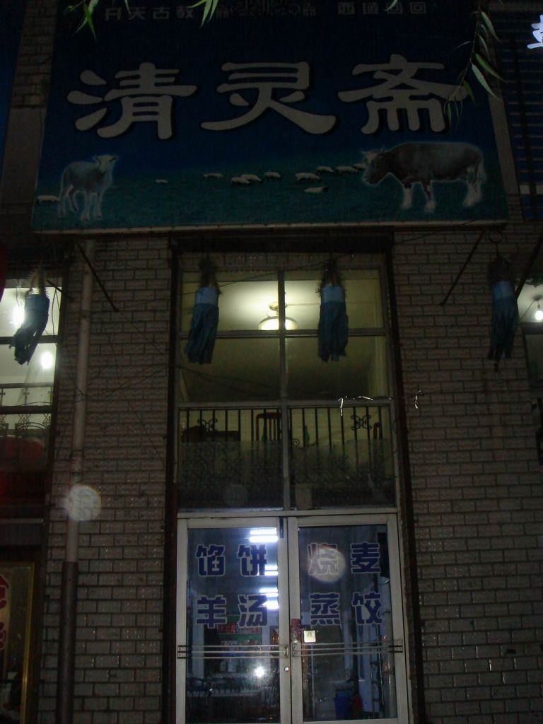 DSC09595.JPG