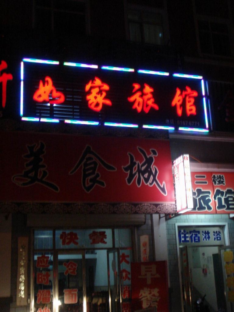 DSC09849.JPG
