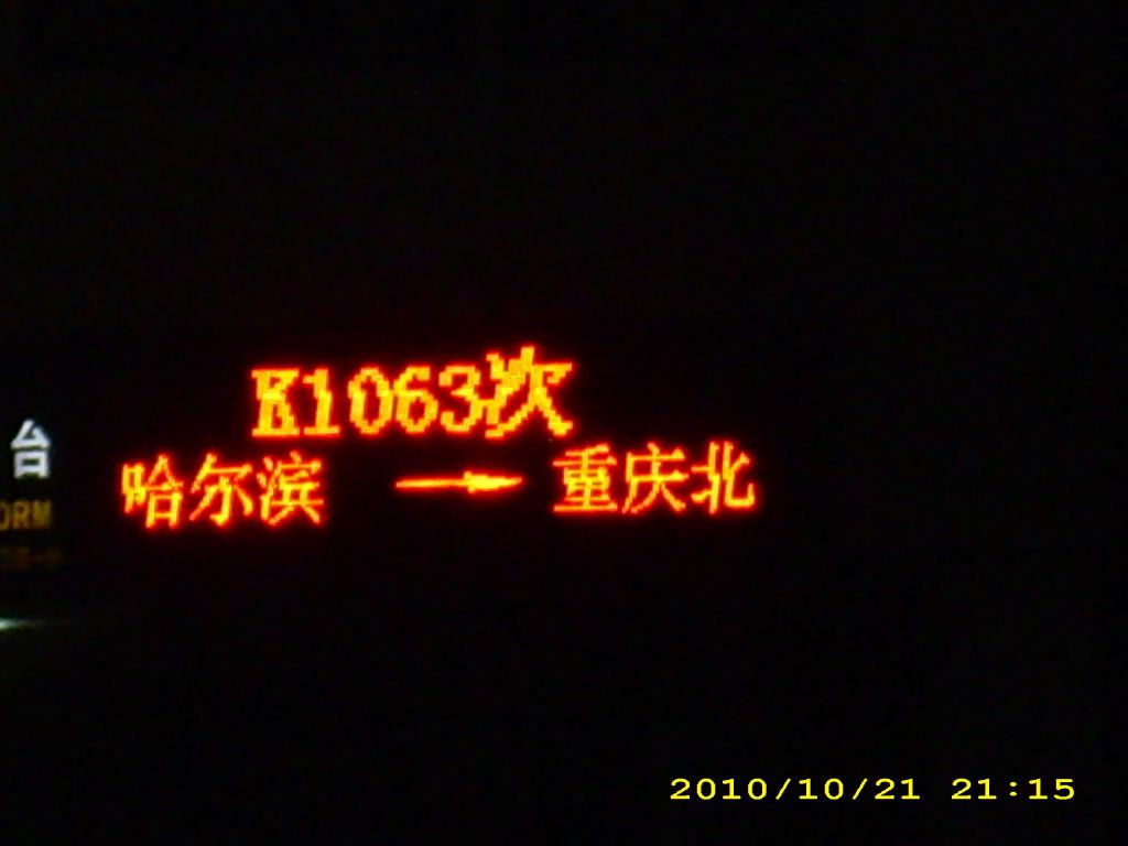 DSCI0021.jpg