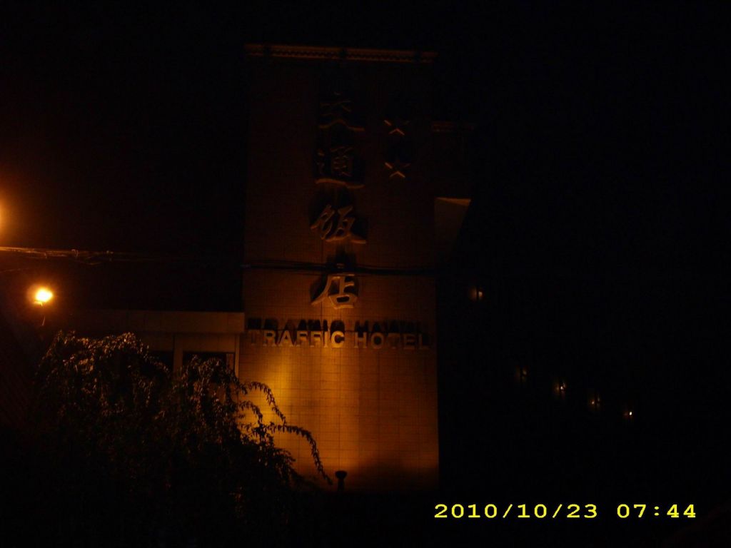 ����ɶ������ſ���վ ����ס�ĵط�