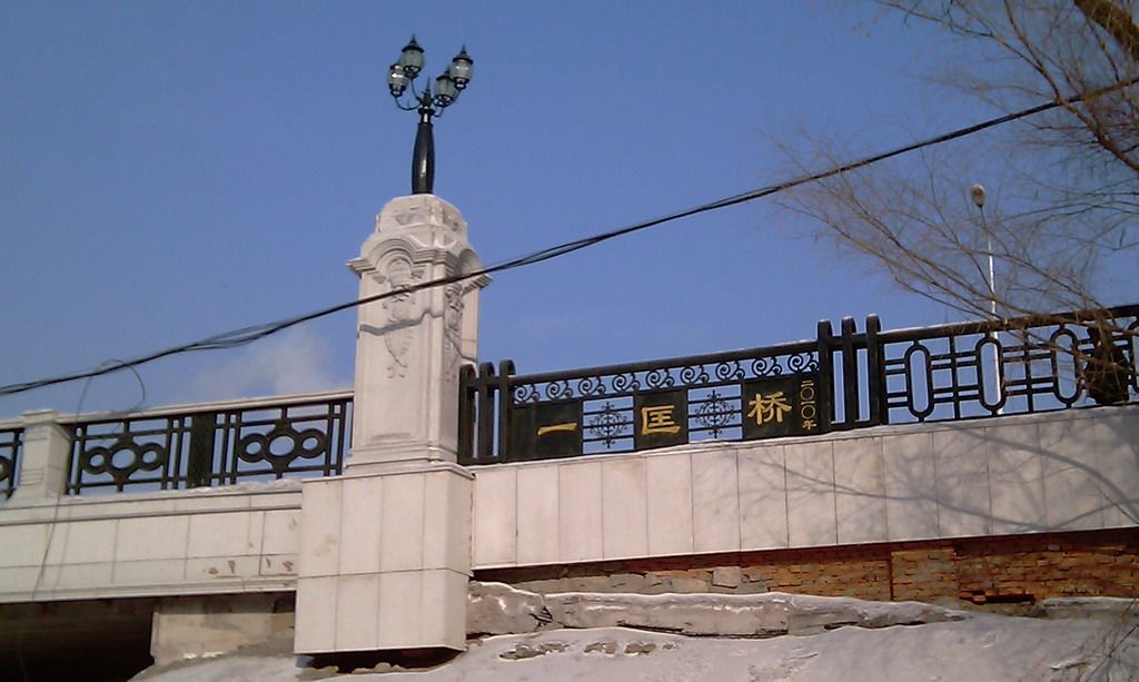 IMAG0026.jpg