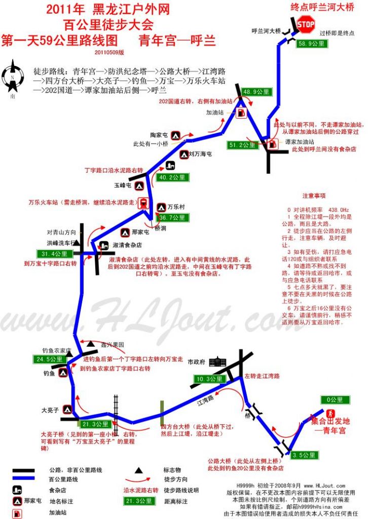 hy_2011ٹ·ߵһ죨A4.jpg