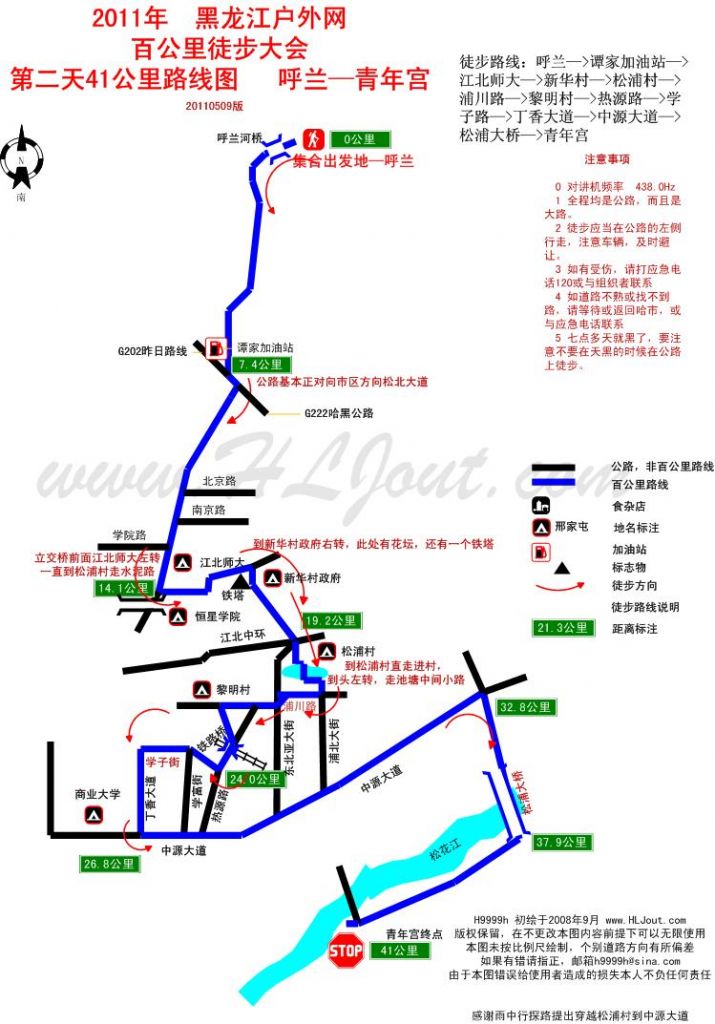 hy_2011ٹ·ߵڶ죨A4.jpg