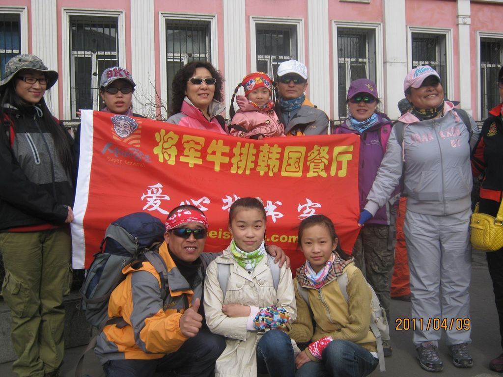 IMG_3661.jpg