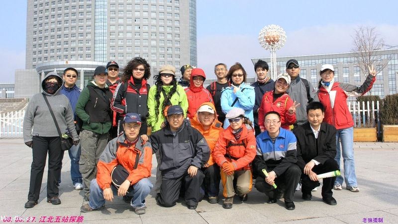20080327æ��͵��̽·---ͽ����վ.jpg
