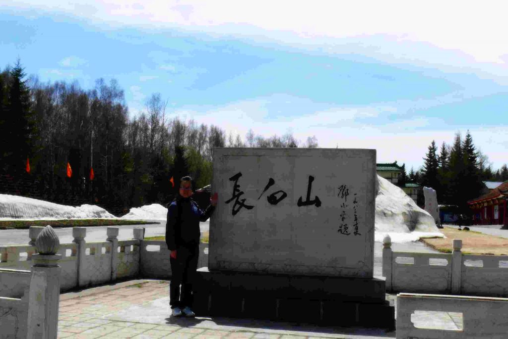 P1050131.JPG