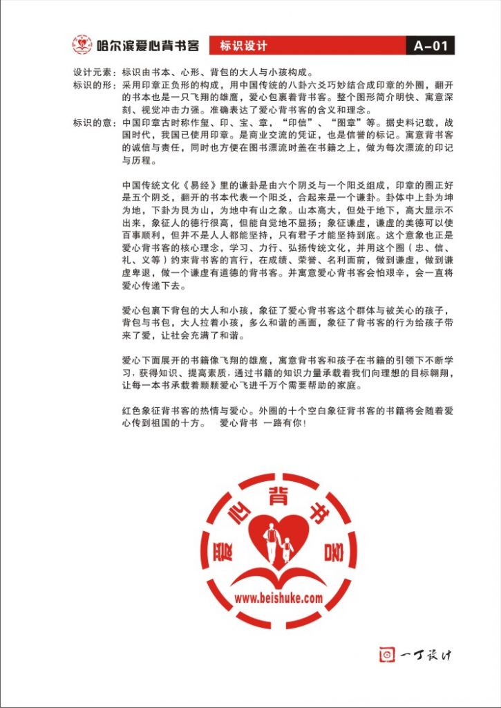 ���ı���ͱ�־-����-����--���˵��.jpg
