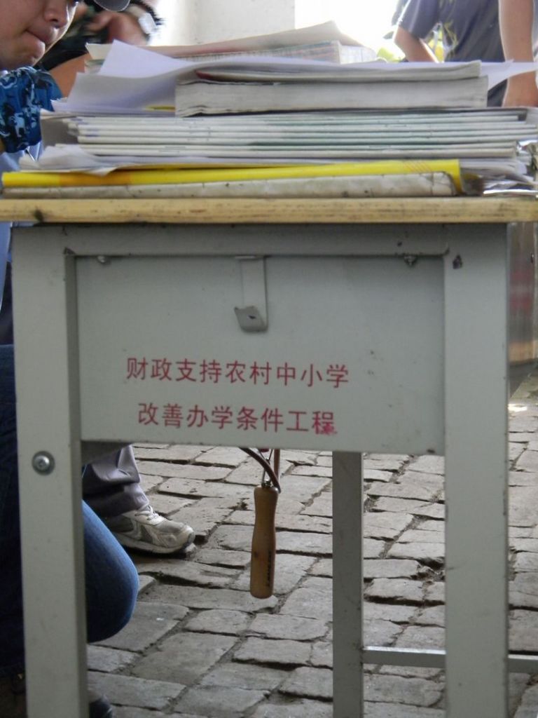 2011��6��26��(���գ��ط�15���ǽ��粩��Сѧ 047.jpg