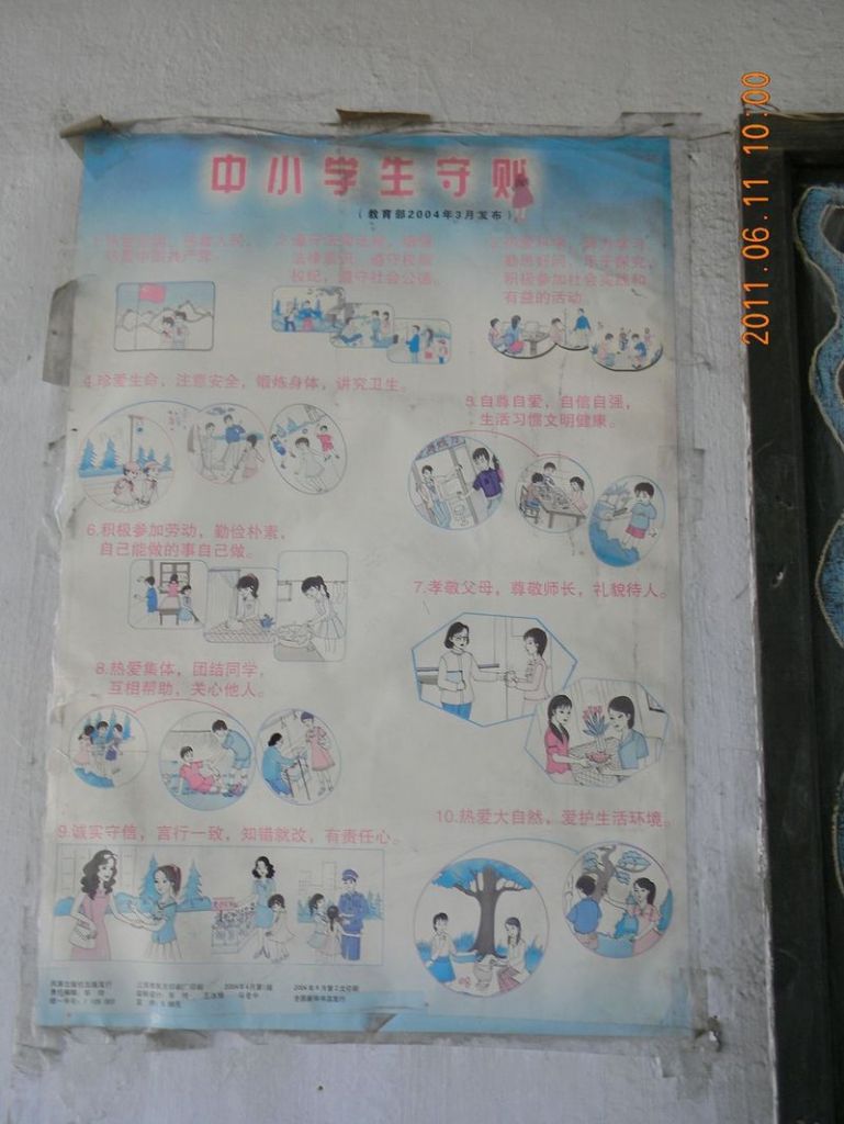 2011��6��11��(��������վ25֮�����»�������Сѧ 061.jpg