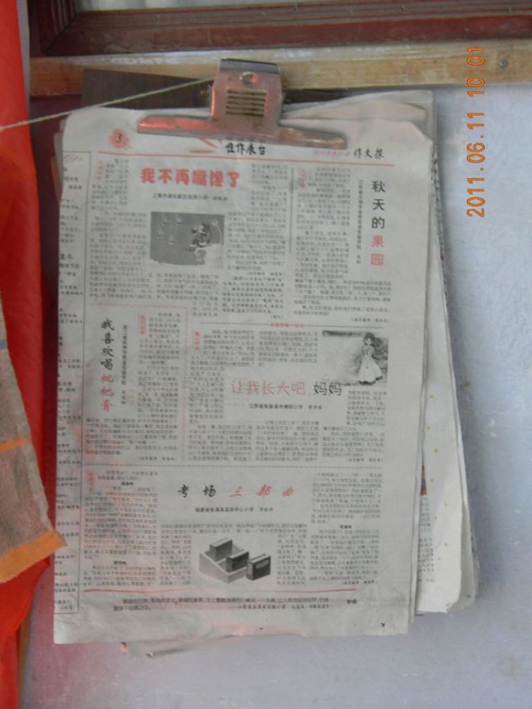 2011��6��11��(��������վ25֮�����»�������Сѧ 063.jpg