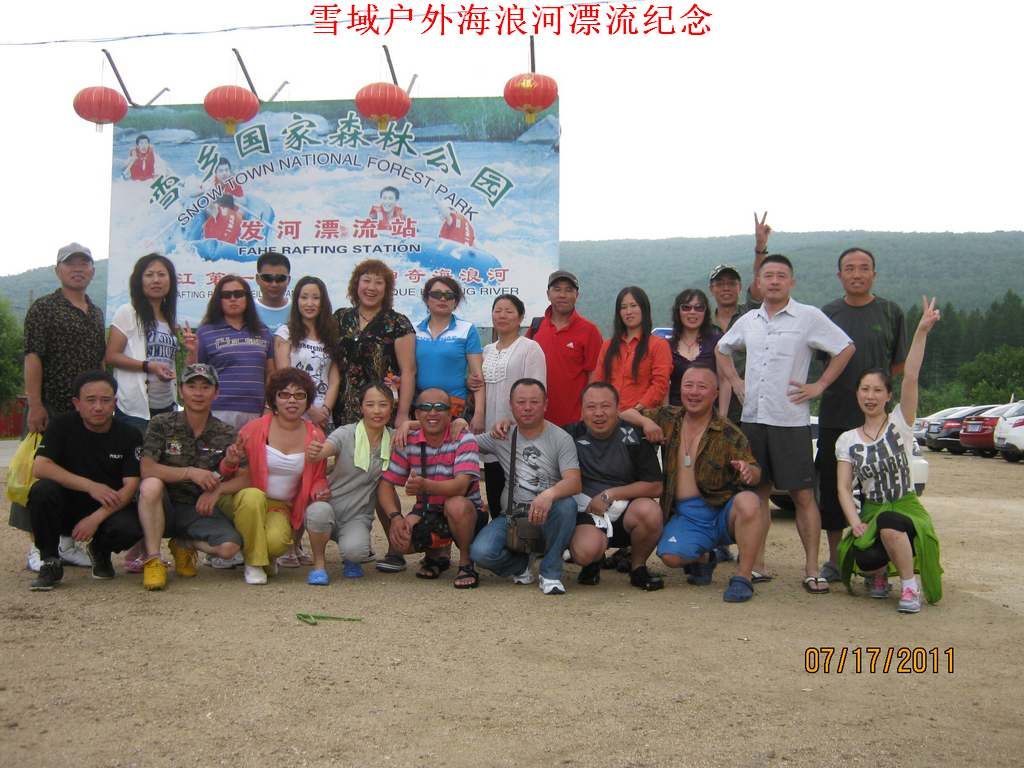 IMG_8045.jpg