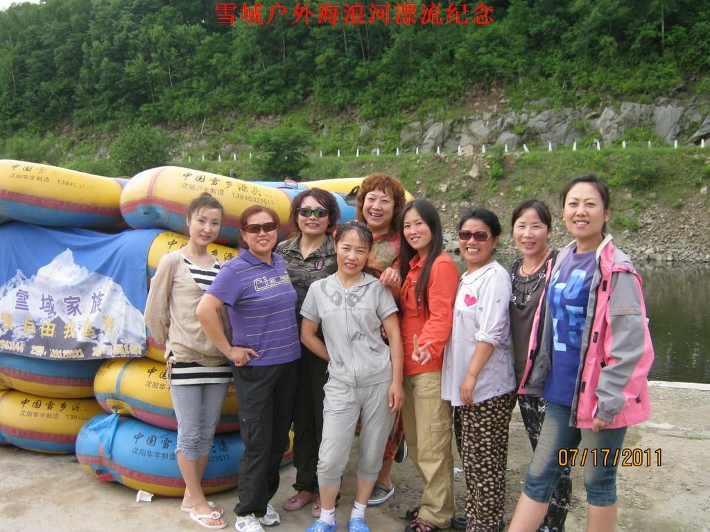 IMG_7993.jpg