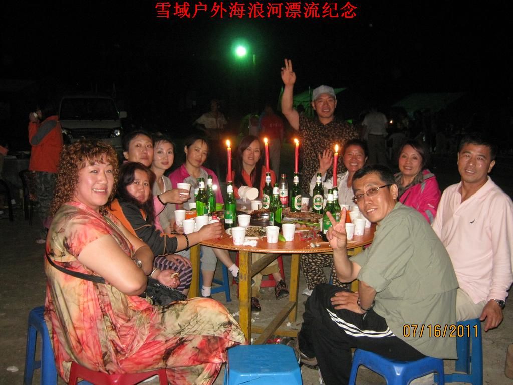 IMG_7800.jpg