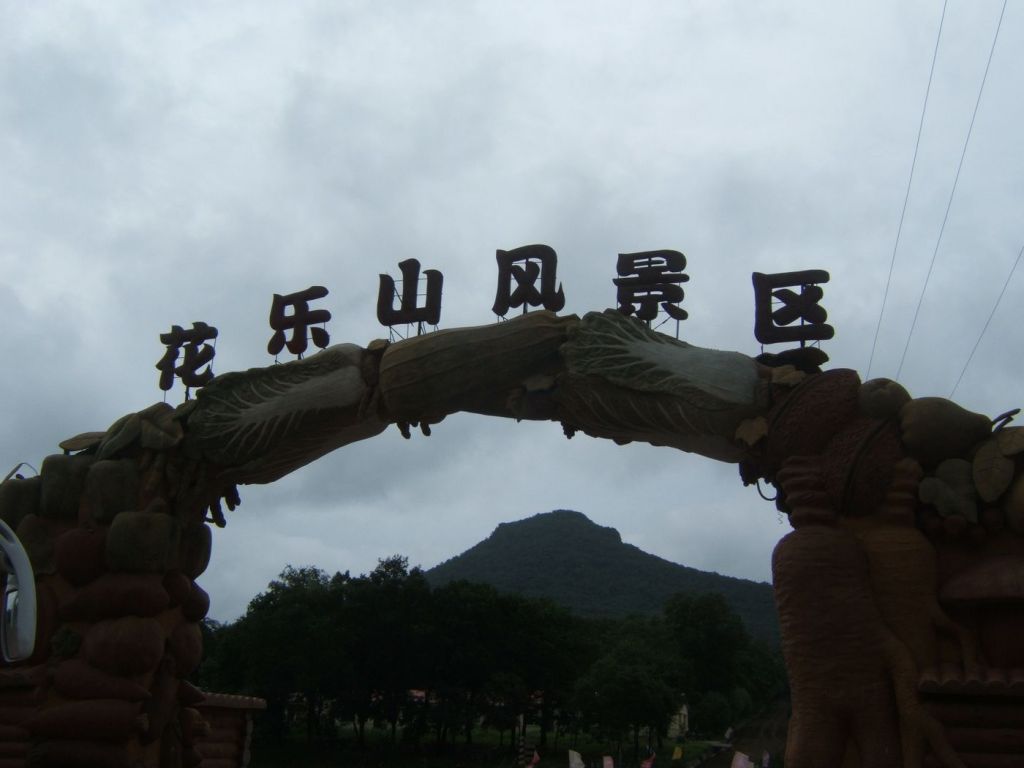 DSCF5998.jpg