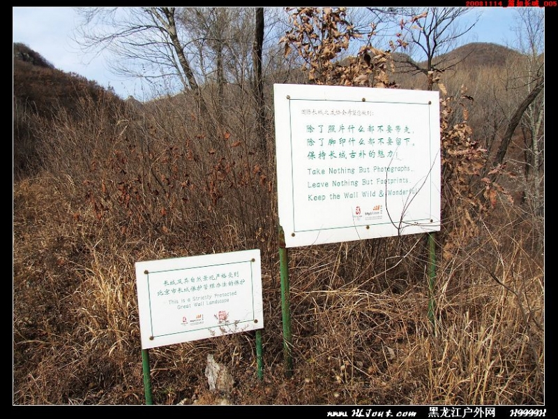 20081114_���۳���_005.jpg