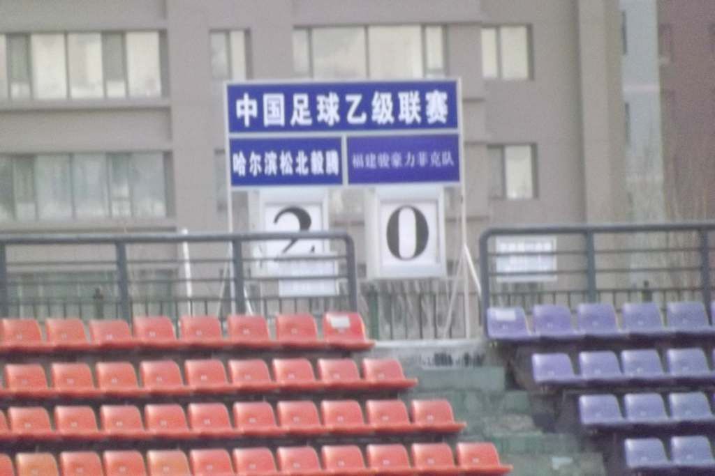 DSCF2241.jpg