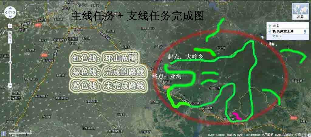 ���� ��ɽͼ.jpg.jpg