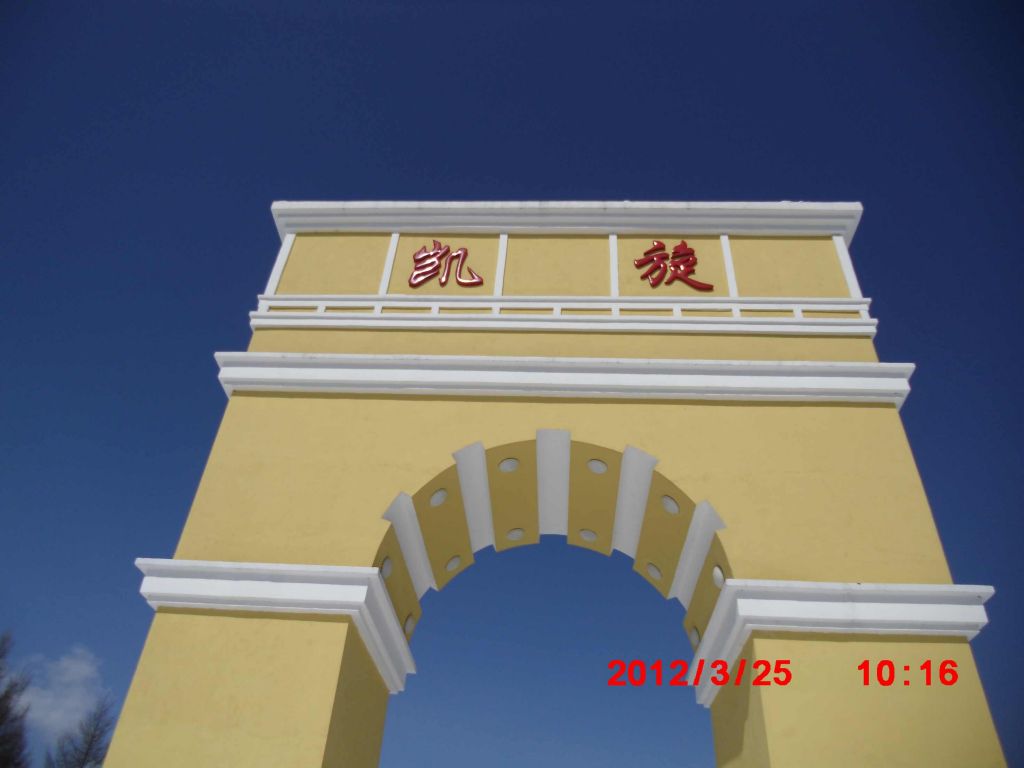 CIMG0557.jpg