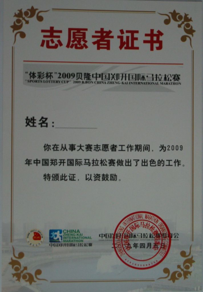 20094102322046038.jpg