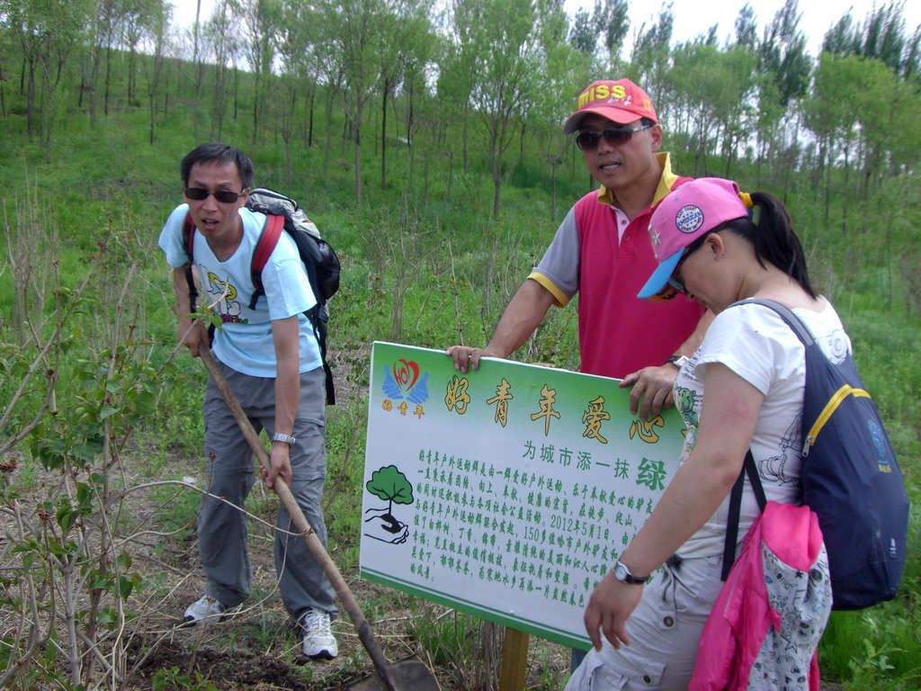CIMG7921.jpg