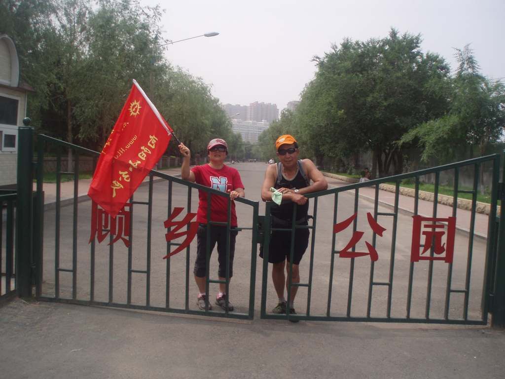 P1010028.jpg