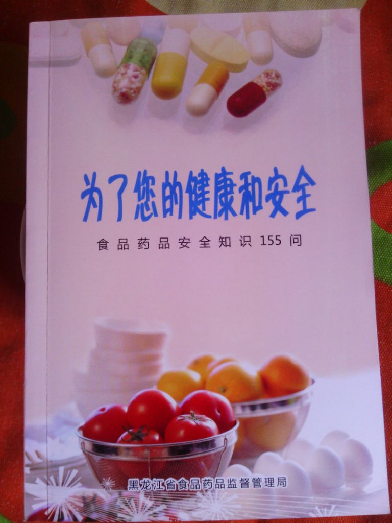 IMG_20120622_131823.jpg