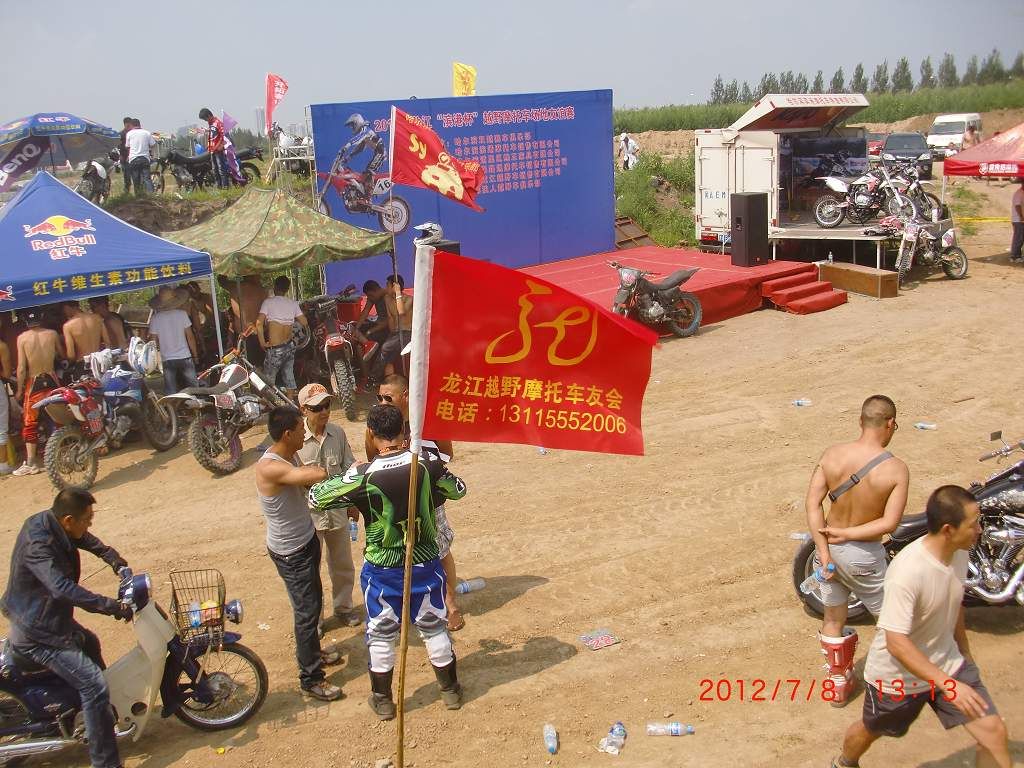 CIMG75741.jpg