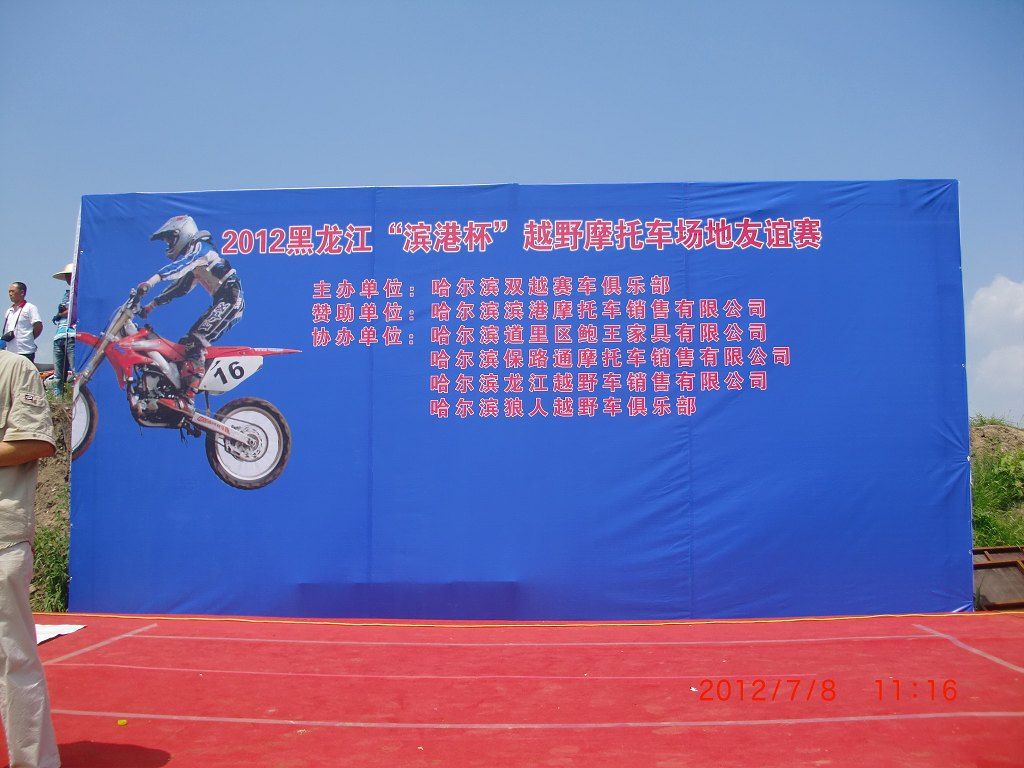 CIMG7468.jpg