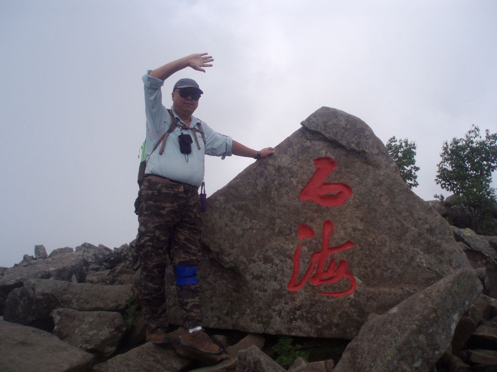 P1010120.jpg