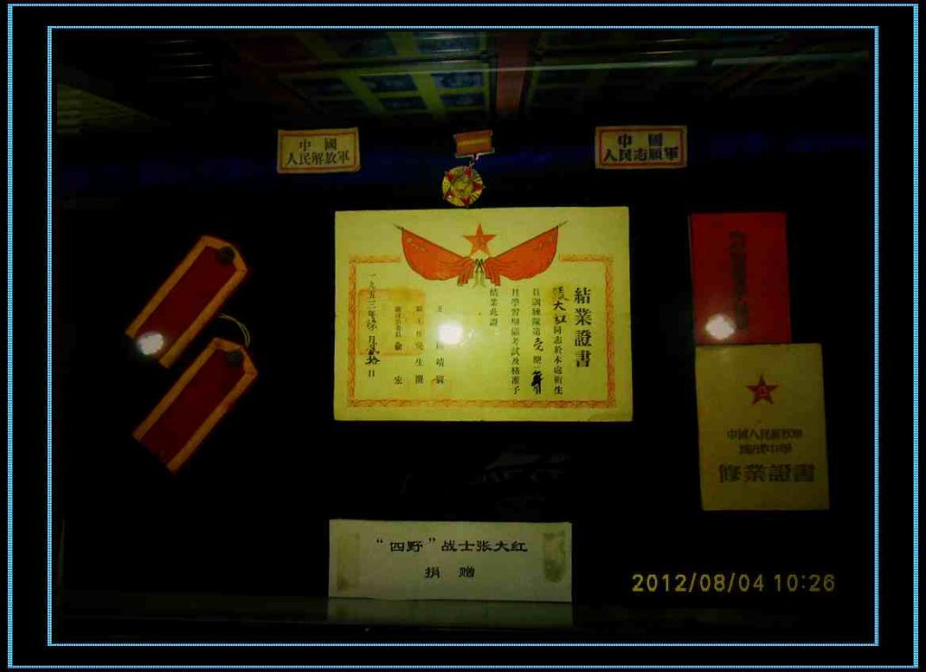 SDC10839.jpg