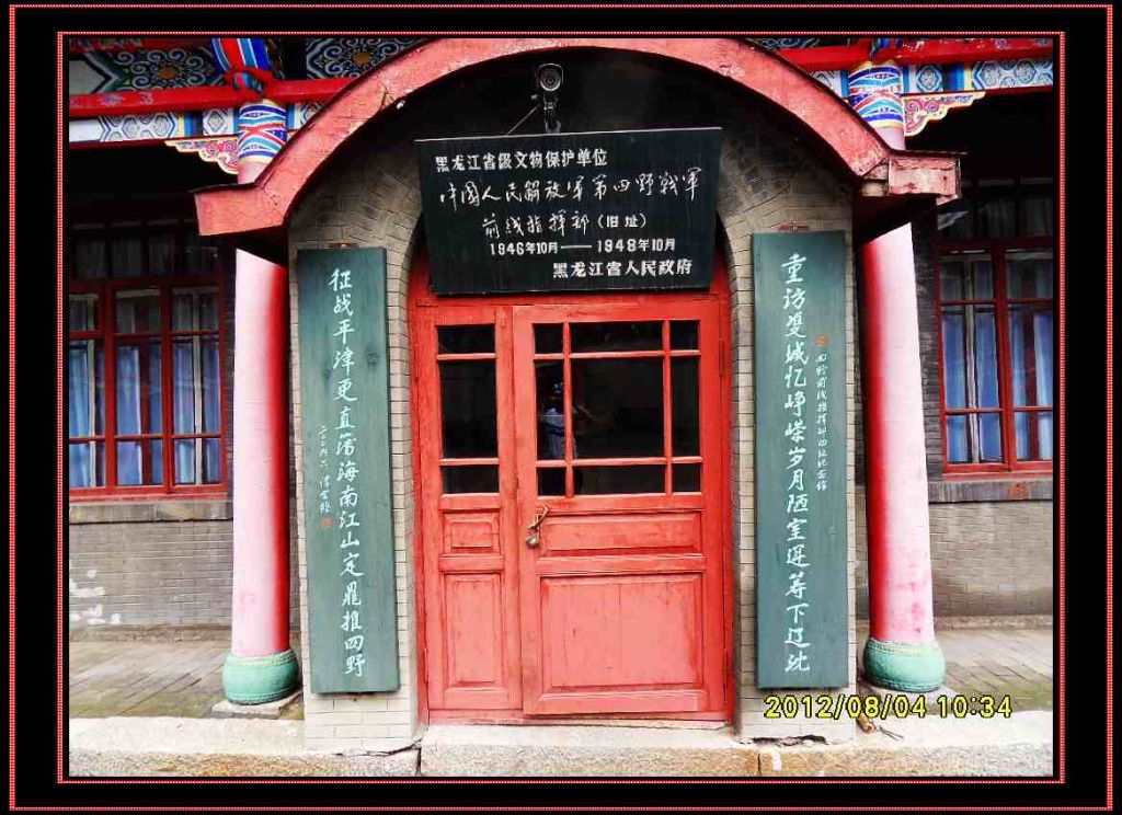 SDC10860.jpg