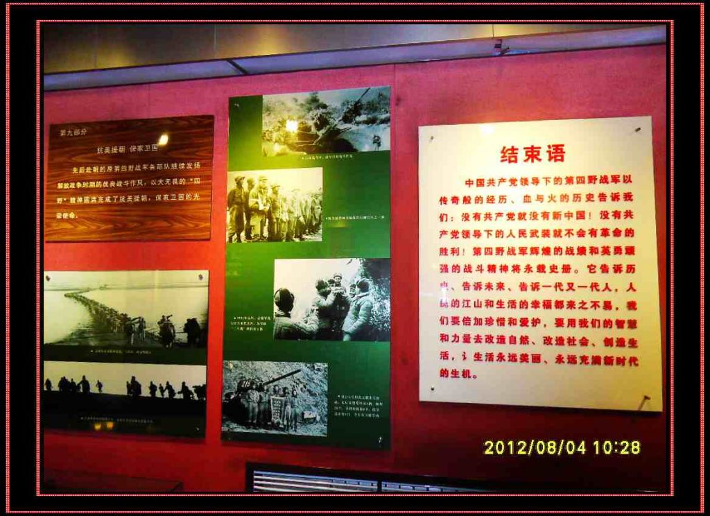 SDC10847.jpg