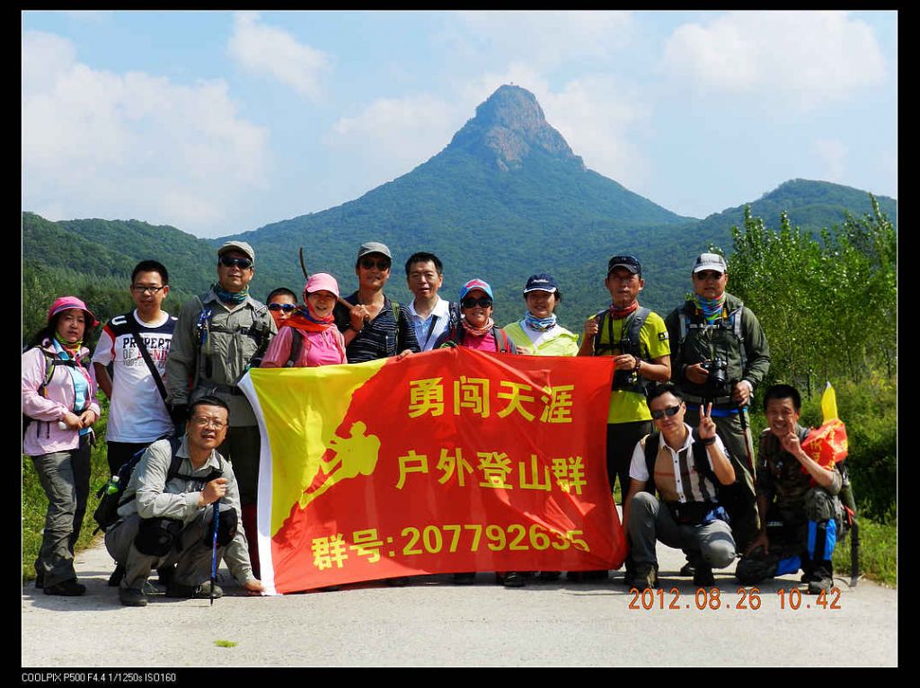 DSCN7925.jpg