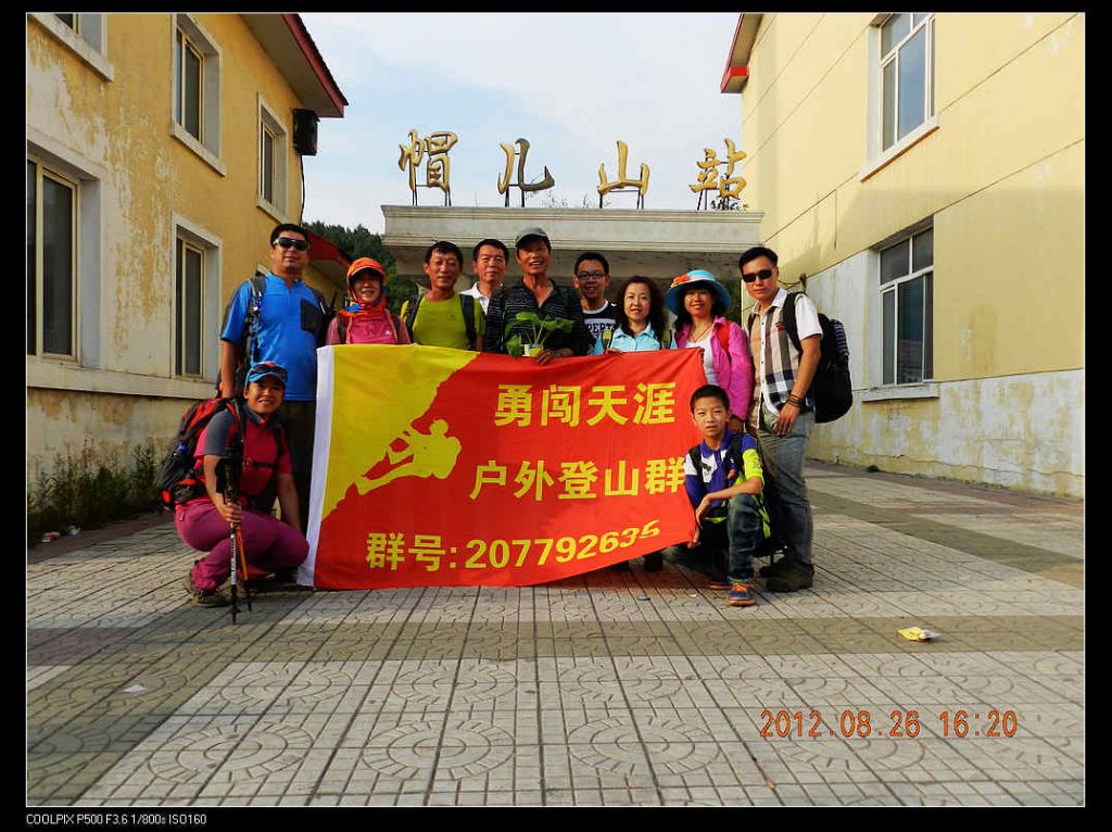 DSCN8080.jpg