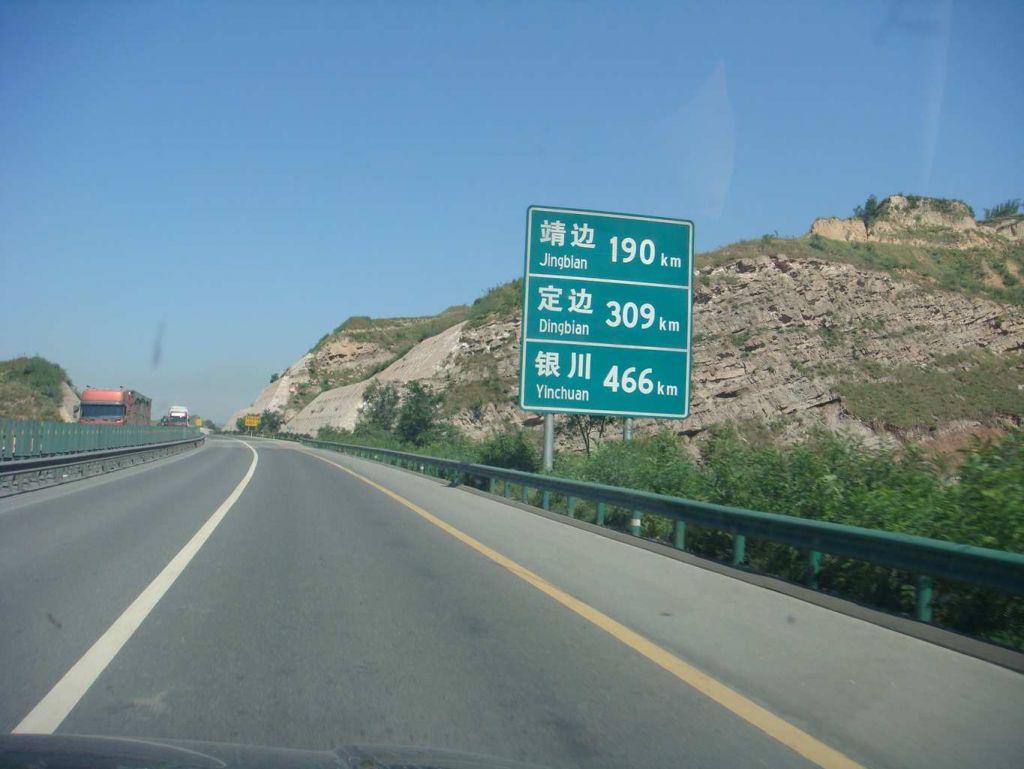 DSC09722.jpg